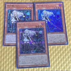 2026年最新】閃刀姫レイ 絵違いの人気アイテム - メルカリ