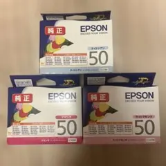 【訳あり】EPSON 純正インク 50 ライトシアン マゼンタ ライトマゼンタのサムネイル