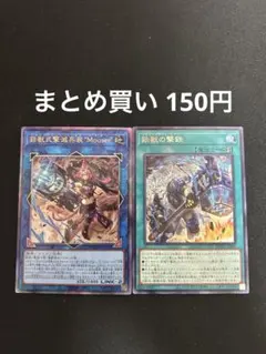 2026年最新】トライブリゲード デッキの人気アイテム - メルカリ