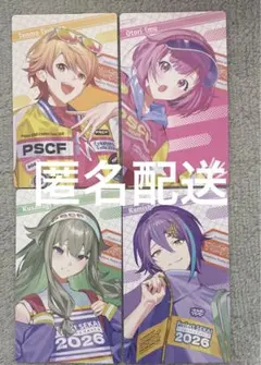プロセカ　クリフェス　ワンダショ　エピカ　天馬司　鳳えむ　草薙寧々　神代類