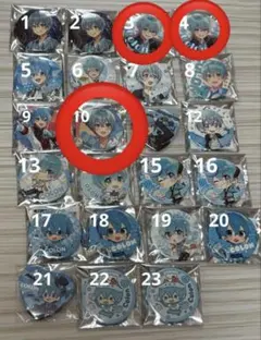 さゆさん専用ページ