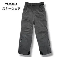2026年最新】YAMAHA スキーウェア(女性用)の人気アイテム - メルカリ