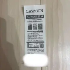 LAWSON サンプルたばこ引換券550円