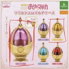 ヤ*チ様 まどマギ　ソウルジェム 　マルチケース　鹿目まどか　巴マミ