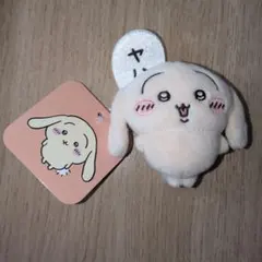 ちいかわ うさぎだらけくじ E賞 ぬいぐるみバッジ ヤハ