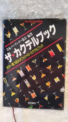 Item thumbnail for item 992a9da6-825b-4032-878f-ecc1fca5da03