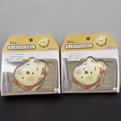 くまのプーさん付箋もっちりパンふせん Nuiパン キャラクター　2個