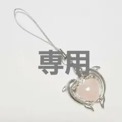 人生がイージーモードになる 開運アイテム お守り 恋愛 金運 rea レア