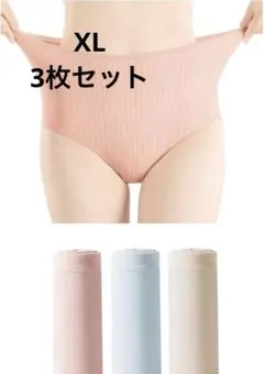 深履き ショーツ 綿 ３枚セット ハイウエスト 女性用 大きめサイズ