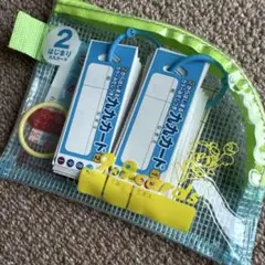 九九カードセット 収納ケース付き小学生