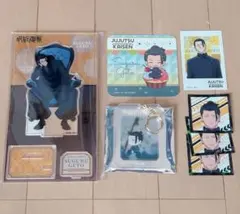 呪術廻戦 夏油傑 まとめ売り