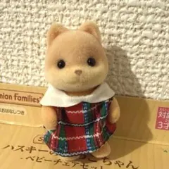 シルバニアパーク 限定キャラメルイヌ 赤ちゃん シルバニアファミリー