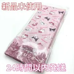 Item thumbnail for item 49488815-c8b8-4c7f-a3ea-e8282d7f4b1a