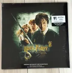 Harry Potter And The Chamber Of Secrets