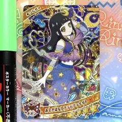 おとぎばなしアラビアンナイト