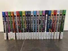 2025年最新】忘却バッテリー 全巻の人気アイテム - メルカリ