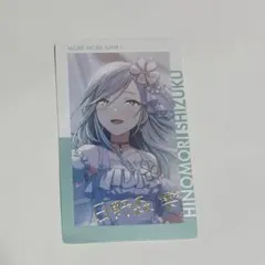 日野森雫 エピカ カラマイ 箔押し