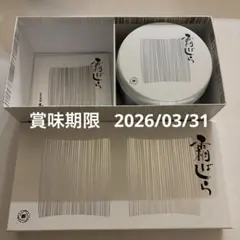 2025年最新】霜ばしら 2缶の人気アイテム - メルカリ