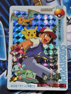 サトシと仲間たち ポケットモンスター アニメコレクション カード