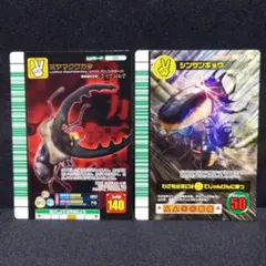 甲虫王者ムシキング　シンザンキョウ　キリガクレ　カブトムシ　2007ファースト 甲虫王者ムシキング シンザンキョウ キリガクレ カブトムシ 2007