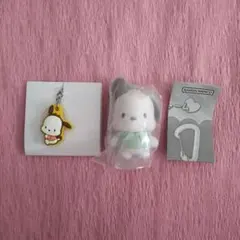 サンリオ カラフルカラビナマスコットチャーム ダブルチャーム ポチャッコ