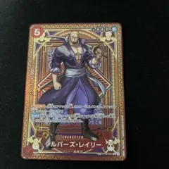 2025年最新】レイリースペシャルカードの人気アイテム - メルカリ