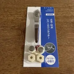 かかこ様専用