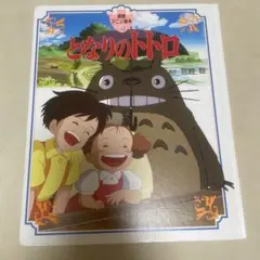 Item thumbnail for item 0dd120b6-49d2-458c-abe9-831f240c4ceb