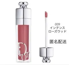 Dior アディクトリップマキシマイザー　009 インテンスローズウッド