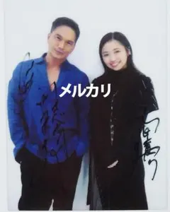 2025年最新】市原隼人 サインの人気アイテム - メルカリ