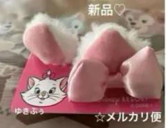 ☆ディズニー おしゃれキャット マリーちゃん パッチン マリー ヘアピン 猫耳♡