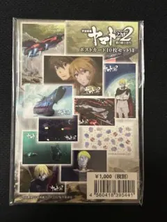 ペンギン様 リクエスト 3点 まとめ商品