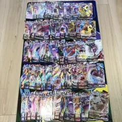 VMAXのみ 100枚大量まとめ売り① RRR