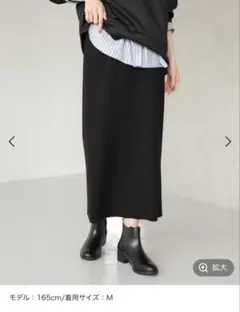 新品未使用　グローバルワーク　アイラインニットスカート　ブラック　Lサイズ