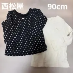 西松屋 長袖カットソー 2枚セット ハート柄 90cm 2枚セット