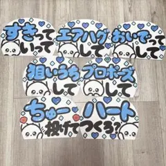 カンペうちわ 青 ねこ 3枚