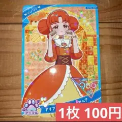 poemsan様 リクエスト 2点 まとめ商品