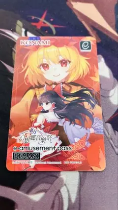 東方プロジェクト 例大祭6 限定 Aspherical Surface e.p. 東方プロジェクト 例大祭6 限定 Aspherical Surface e.p. - メルカリ