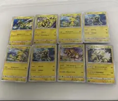 エレブー エレキブル　ポケモンカード　まとめ売り