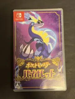 Item thumbnail for item 01914393-c581-46ff-8841-f73813cd0b26