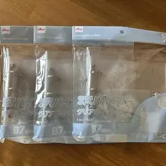 ダイソー 3穴バインダー