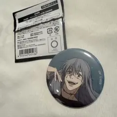 呪術廻戦展　渋谷事変ブラインド缶バッチ9種　真人