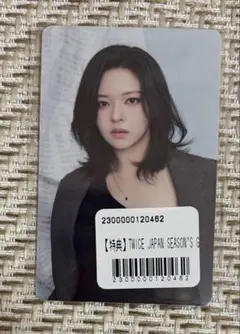 TWICE ジョンヨン シーグリ2026 特典 トレカ