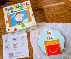 クレヨンしんちゃん マクドナルド ハッピーセット ゆめみるしんちゃん