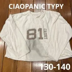 CIAOPANIC TYPY kid’s 長袖 XL 130-140cm
