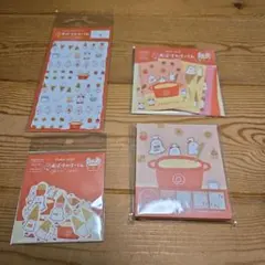 お化けのケーくん　　文具まとめ売り