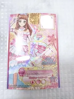 ドリーミングプリンセストップス PR アイカツスターズ - メルカリ