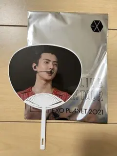 EXOセフン ミニうちわ