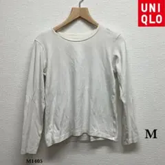 UNIQLO『ユニクロ』スムースストレッチコットン クルーネックT 長袖【M】白