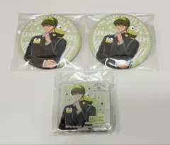 黒子のバスケ 緑間 3点セット